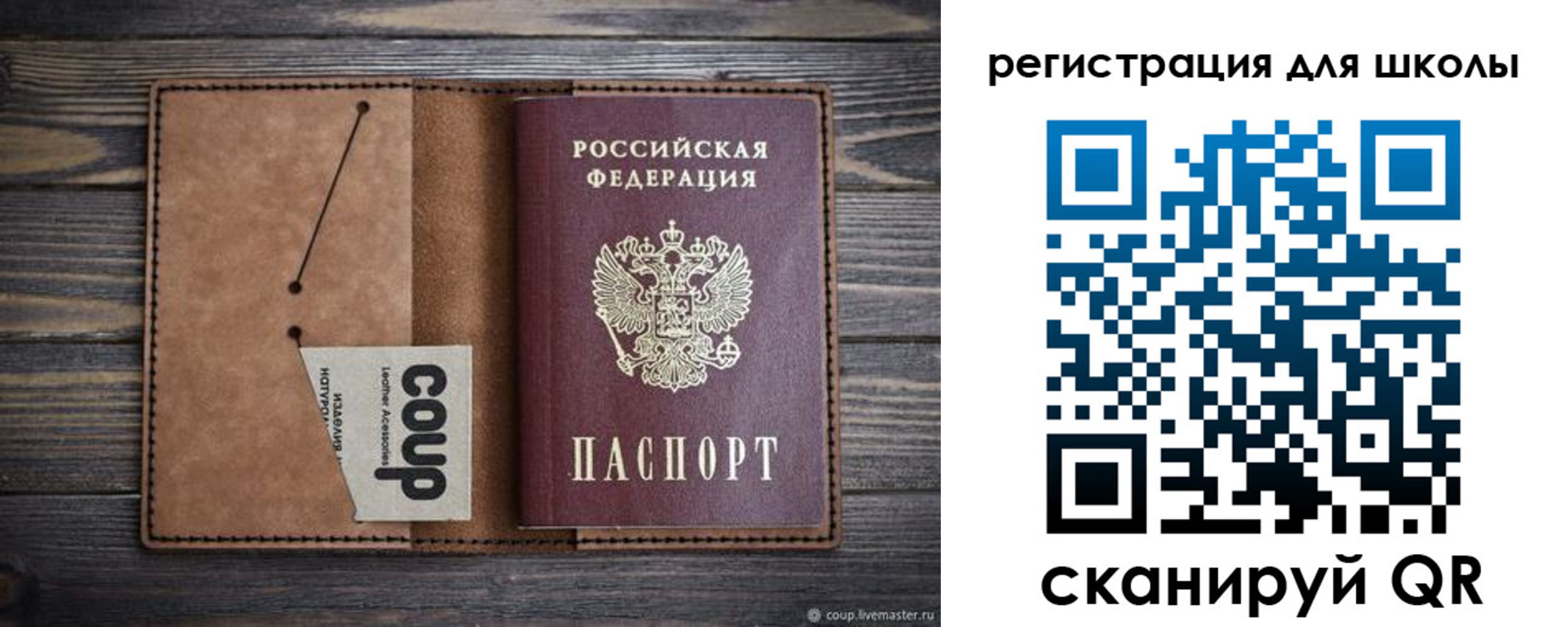 временная регистрация госуслуги в Новодвинске